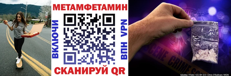 купить наркотики цена  hydra как войти  Amphetamine 98%  Енисейск 
