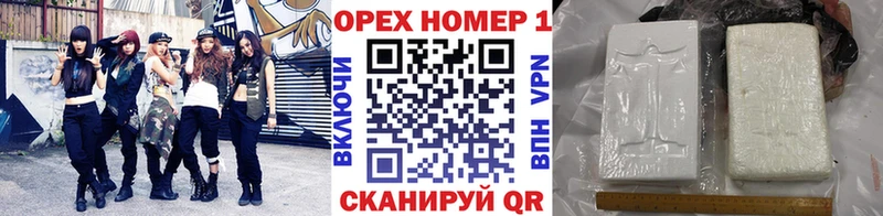 Cocaine Эквадор Енисейск