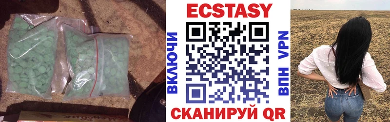 Экстази Дубай Енисейск