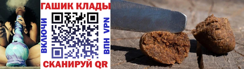 цена OMG как зайти Гашиш гашик Енисейск