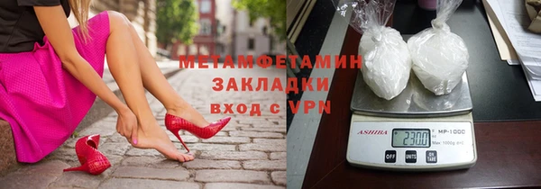 mdpv Вязьма