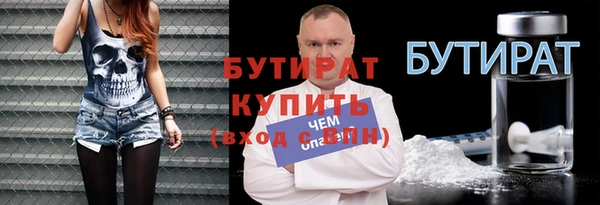 дживик Гусев