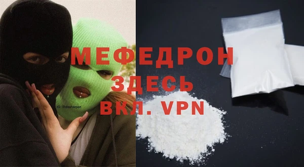 mdpv Вязьма