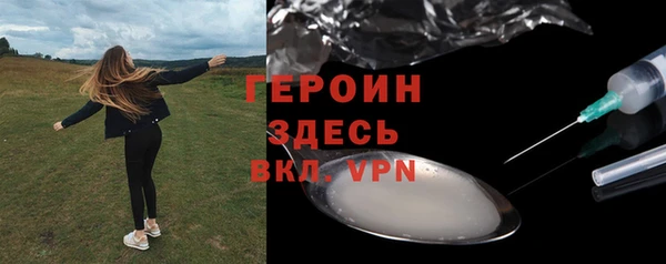 mdpv Вязьма