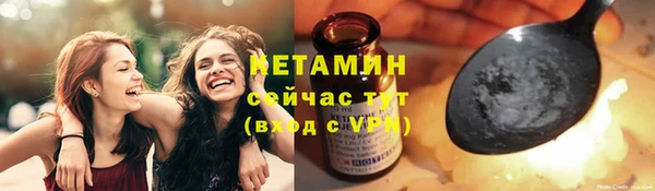 прущий лед Волоколамск