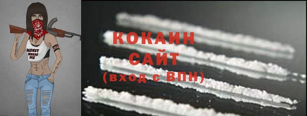 mdpv Вязьма