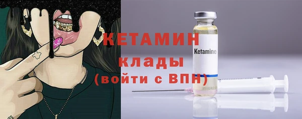 соль курить ск Гусиноозёрск
