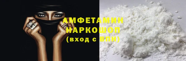 mdpv Вязьма