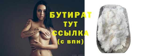 не бодяженный Гусь-Хрустальный