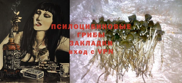 каннабис Вязники