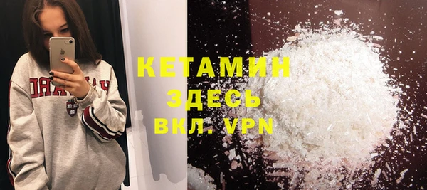 соль курить ск Гусиноозёрск