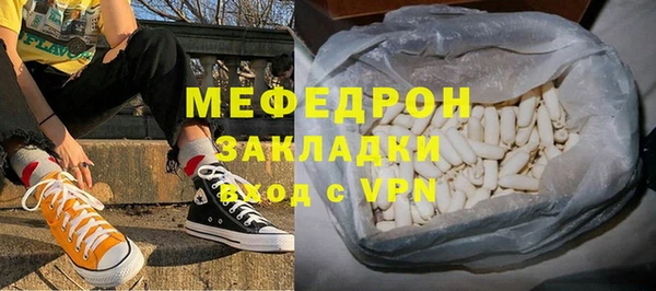 mdpv Вязьма