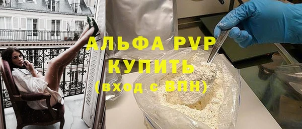 соль курить ск Гусиноозёрск