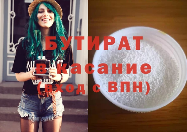 mdpv Вязьма