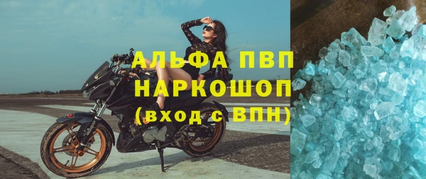 соль курить ск Гусиноозёрск