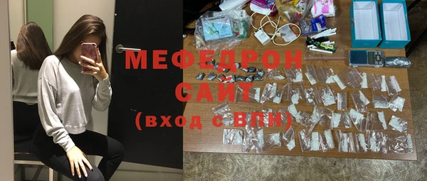 каннабис Волосово
