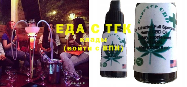 каннабис Вязники