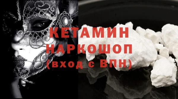 соль курить ск Гусиноозёрск