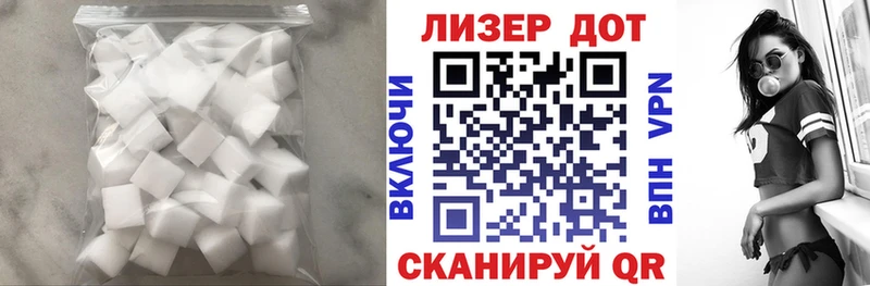 Лсд 25 экстази кислота  Енисейск 