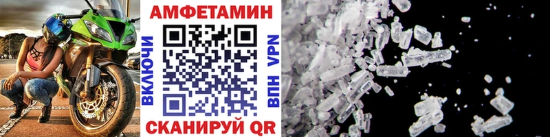 Первитин Methamphetamine  закладки  Енисейск 