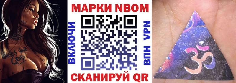 даркнет сайт  Енисейск  mega маркетплейс  Наркотические марки 1,5мг 