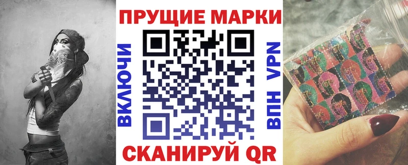 Марки NBOMe 1500мкг Енисейск
