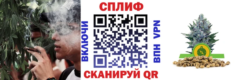 Канабис Amnesia  Енисейск 